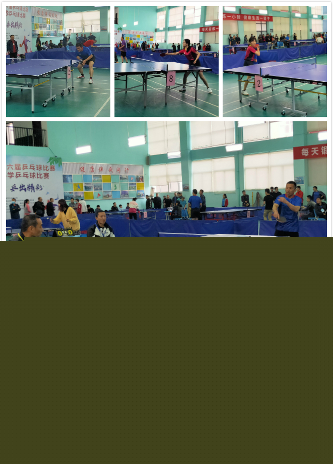 顶尖的射击