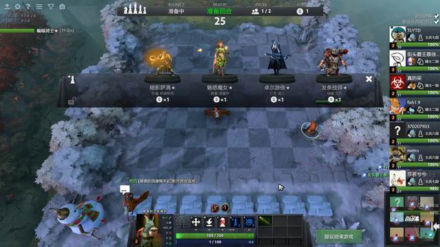 他们在球场 他们在球场