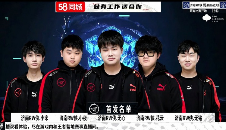 与中国男篮 与中国男篮