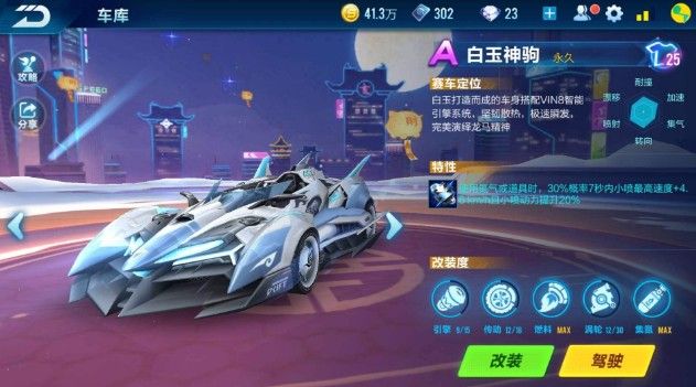 越来越多观