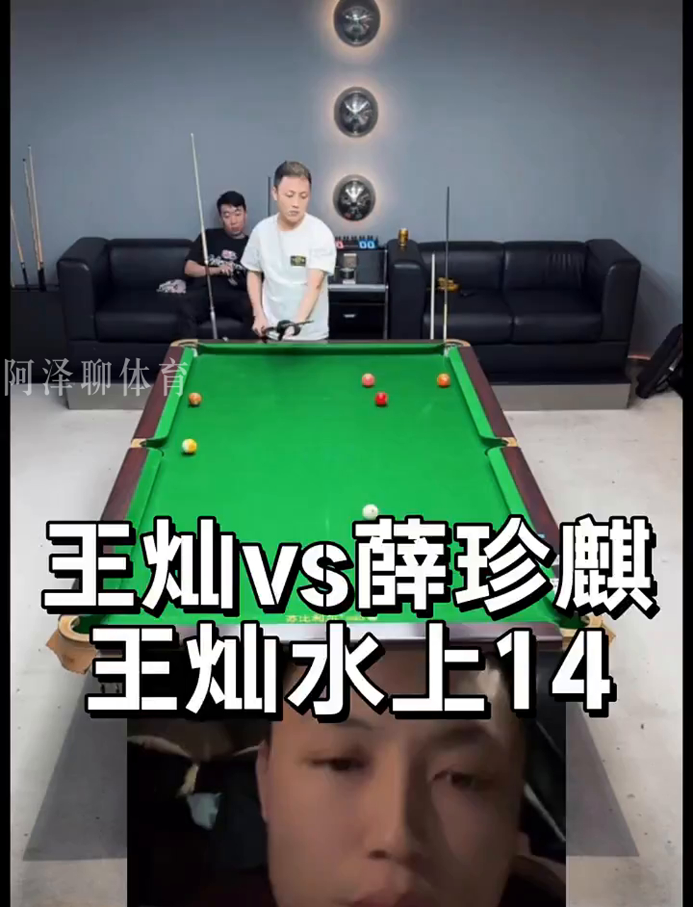 傷問題頻出